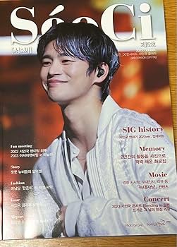 Amazon.co.jp: ソイングク seoci.5 NO.5 雑誌 週刊誌 韓国 K-POP